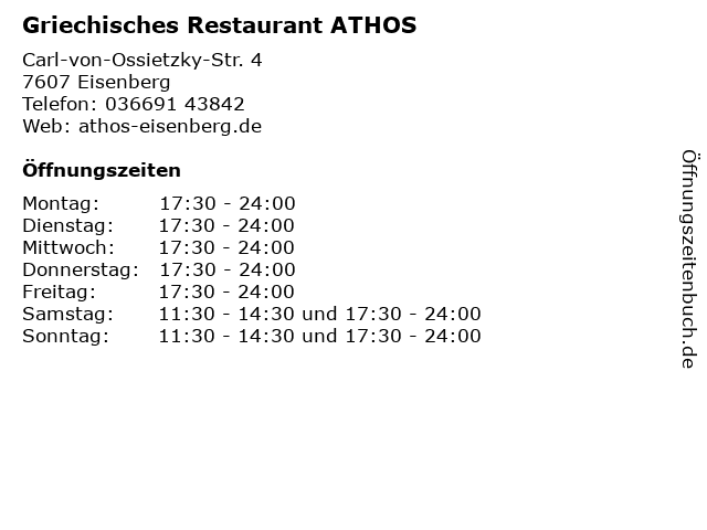 Griechisches Restaurant ATHOS in Eisenberg: Adresse und Öffnungszeiten